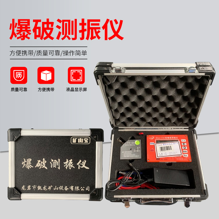 弋江爆破测振仪的工作原理是什么？